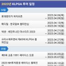 SD 골프 아카데미 이미지