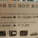 오토오아시스스타점 이미지