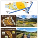 광산마을