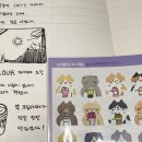 댕둘