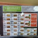 써브웨이정관점 이미지