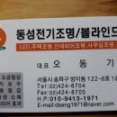 새하나약국 이미지