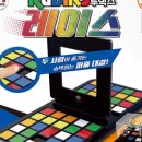 레이스 게임 이미지