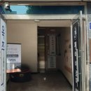 옥주한의원 이미지