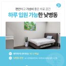 두앤통신경과의원 네이버블로그
