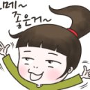 육회.참치에빠지다