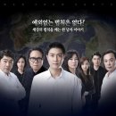 (마감)1.7.수/연극 맨 <b>프롬</b> <b>어스</b>