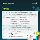 하니메디컬 이미지