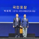 과천시회 제71주년 향군의날 행사 이미지