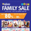 아이큐박스 티스토리
