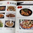 송화강마라훠궈 | [송화강훠궈] 서면근처 양정 훠궈맛집 / 찐마라맛 후기
