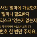 평리푸드마켓