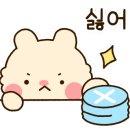 우방김밥천국