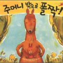에즈라