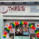 더달달힐
