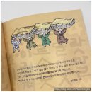 멋지고 자랑스러운 한글, 세종대왕님 고맙습니다.