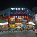 황제비즈니스룸 네이버블로그