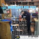 퓨어픽스