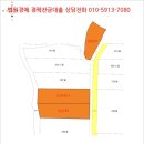 대환축사 이미지