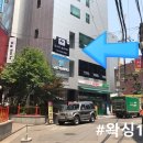 포시즌필라테스당산