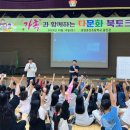 중진초교 이미지