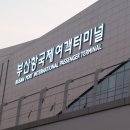 성터민박 이미지