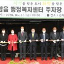 곤지암읍 행정복지센터 이미지