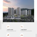 김해 안동 에피트 아파트 견본주택 분양정보 안내, 500만원으로 입주까지! 이미지