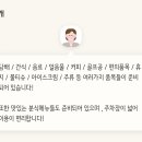 번영로휴게소