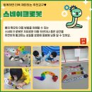 선태권도장 이미지