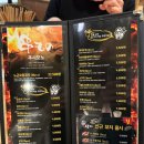 노군꼬치 관평점