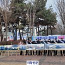 동두천시 교통장애인협회 이미지