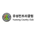 유성관광㈜ 이미지