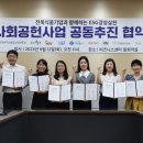 유대바이오 이미지