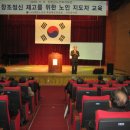 진천군 노인복지회관 이미지