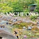 지리산수미림가든민박 | 경남 가볼 만한 곳 산청 중산리 계곡 추천 지리산 물놀이