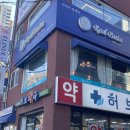 리얼파스타부평구청역점 이미지