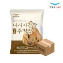 한우물