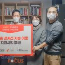 사각지대 지원사업 프로그램 이미지