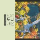 황지동주민센터 이미지