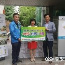 대전시설공단 노동조합 이미지