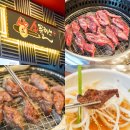 공임나라 성남 상대원점 | 성남 상대원고기집 소갈비 꿀 맛집 소플러스 찐후기
