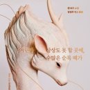 연이동물원