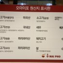 오마이포현대프리미엄아울렛 네이버블로그