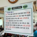 웰빙가든흑염소요리전문 | 여주 현지인 맛집 보양식 흑염소 맛집 흑백가든 주차, 대기, 포장