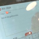 (주)모네상스 | [엘리하이 3개월 후기] 내돈내산 초4 강의추천, 국사과특강, 글로벌 리더십, 보카마스터,엘리통합영어 추천