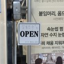 진주 피부관리 평거동에스테틱 살롱드수 콜드플라즈마 받고 온 후기