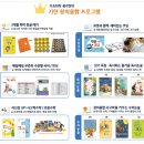 창의융합수학지도와 보드게임 이미지