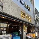 만석에너지