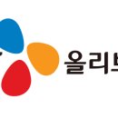 씨제이올리브영 - 부평구 광장로 16 | 씨제이올리브영